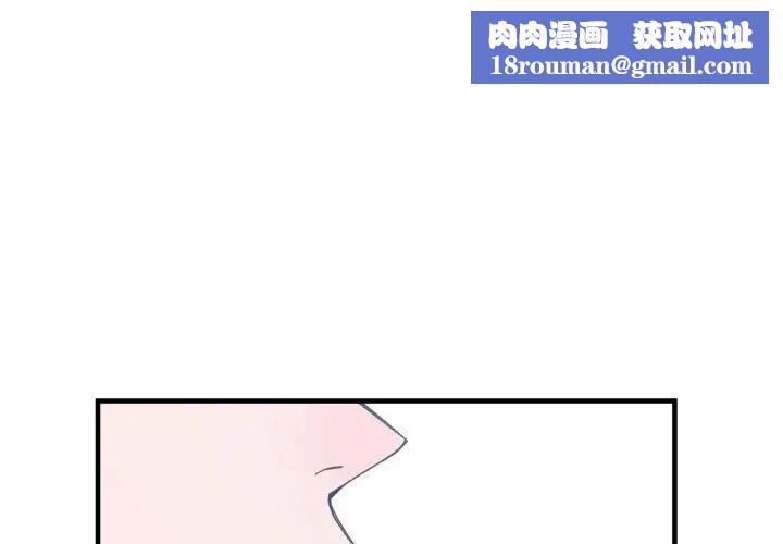 有什么了不起的!第38话
