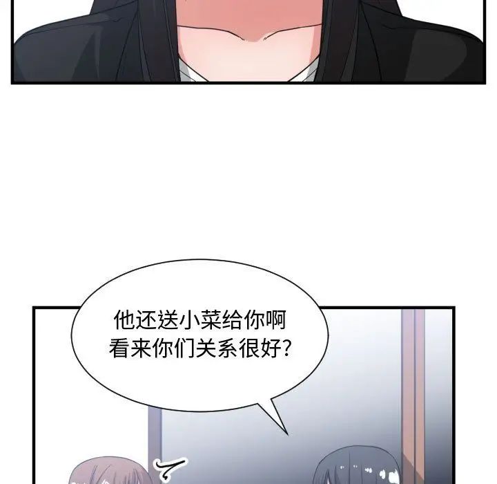 有什么了不起的!第38话