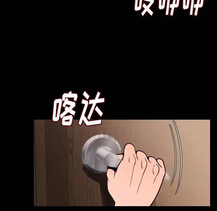 肉体第8话