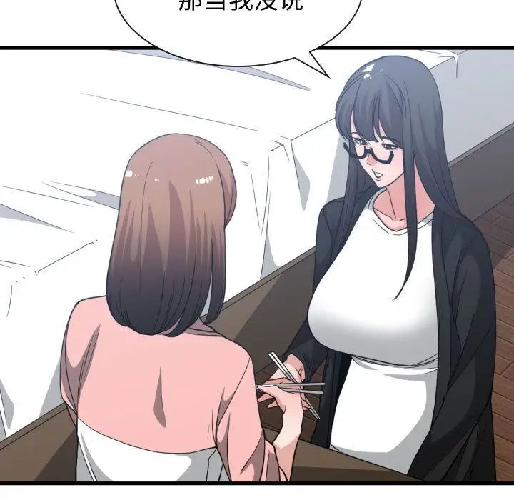 有什么了不起的!第38话