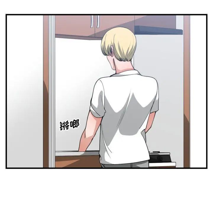 有什麼了不起的!第38話