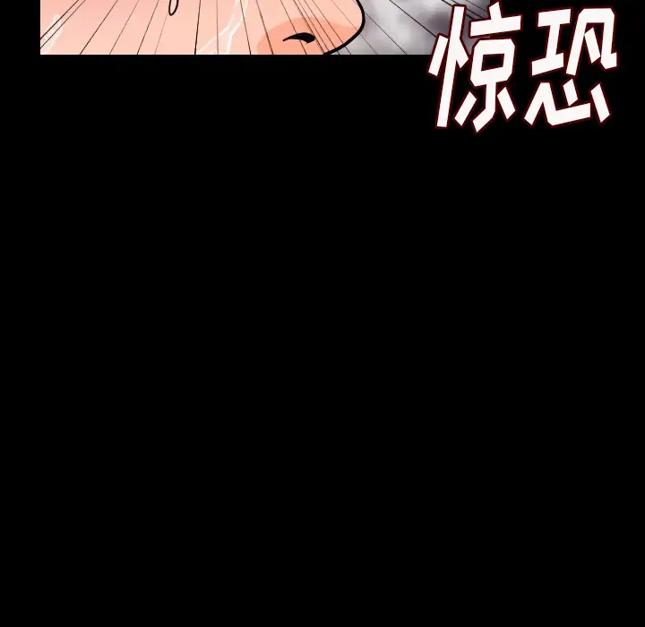 肉体第8话