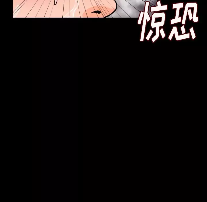肉体-第8话 - 图片 50
