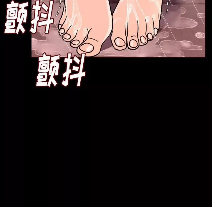 肉体-第8话 - 图片 63