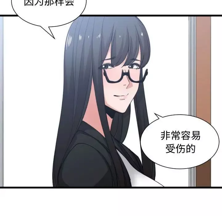 有什麼了不起的!第38話