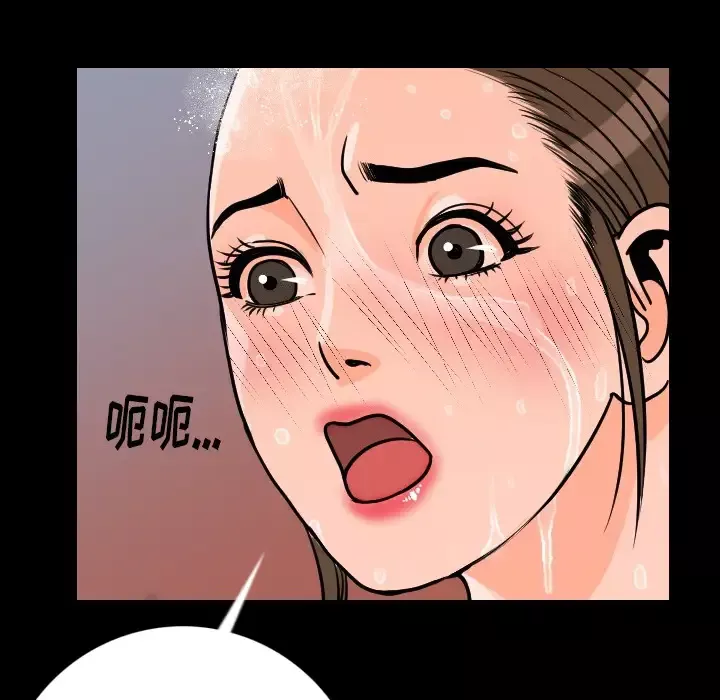 肉体-第8话 - 图片 67