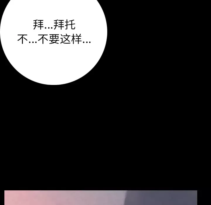 肉体第8话