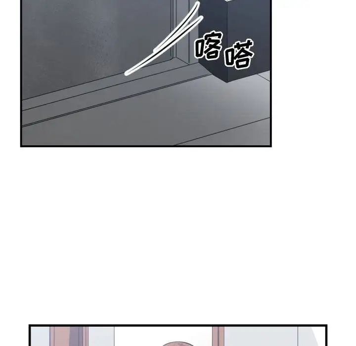 有什麼了不起的!第38話