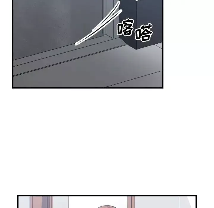 有什麼了不起的!第38話