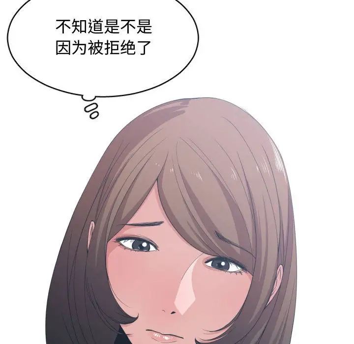 有什麼了不起的!第38話