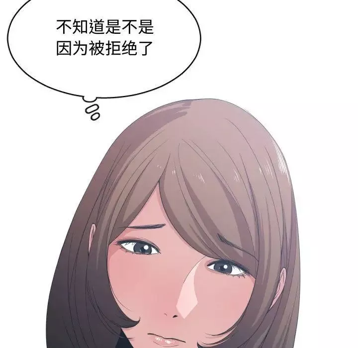 有什么了不起的!-第38话 - 图片 83