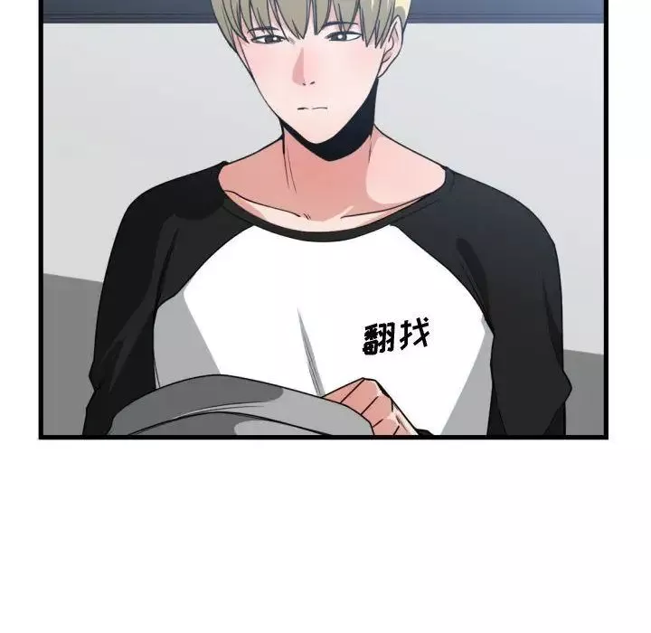有什么了不起的!-第38话 - 图片 93