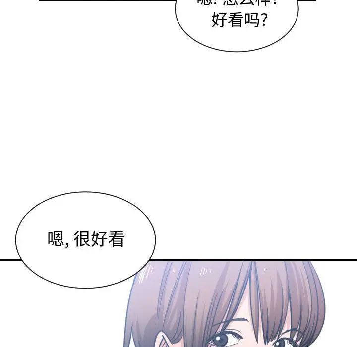 有什么了不起的!第38话