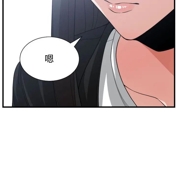 有什么了不起的!第38话