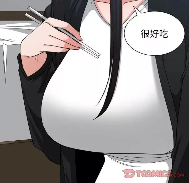有什么了不起的!-第38话 - 图片 110