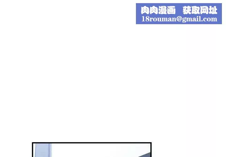 有什么了不起的!-第39话 - 图片 1
