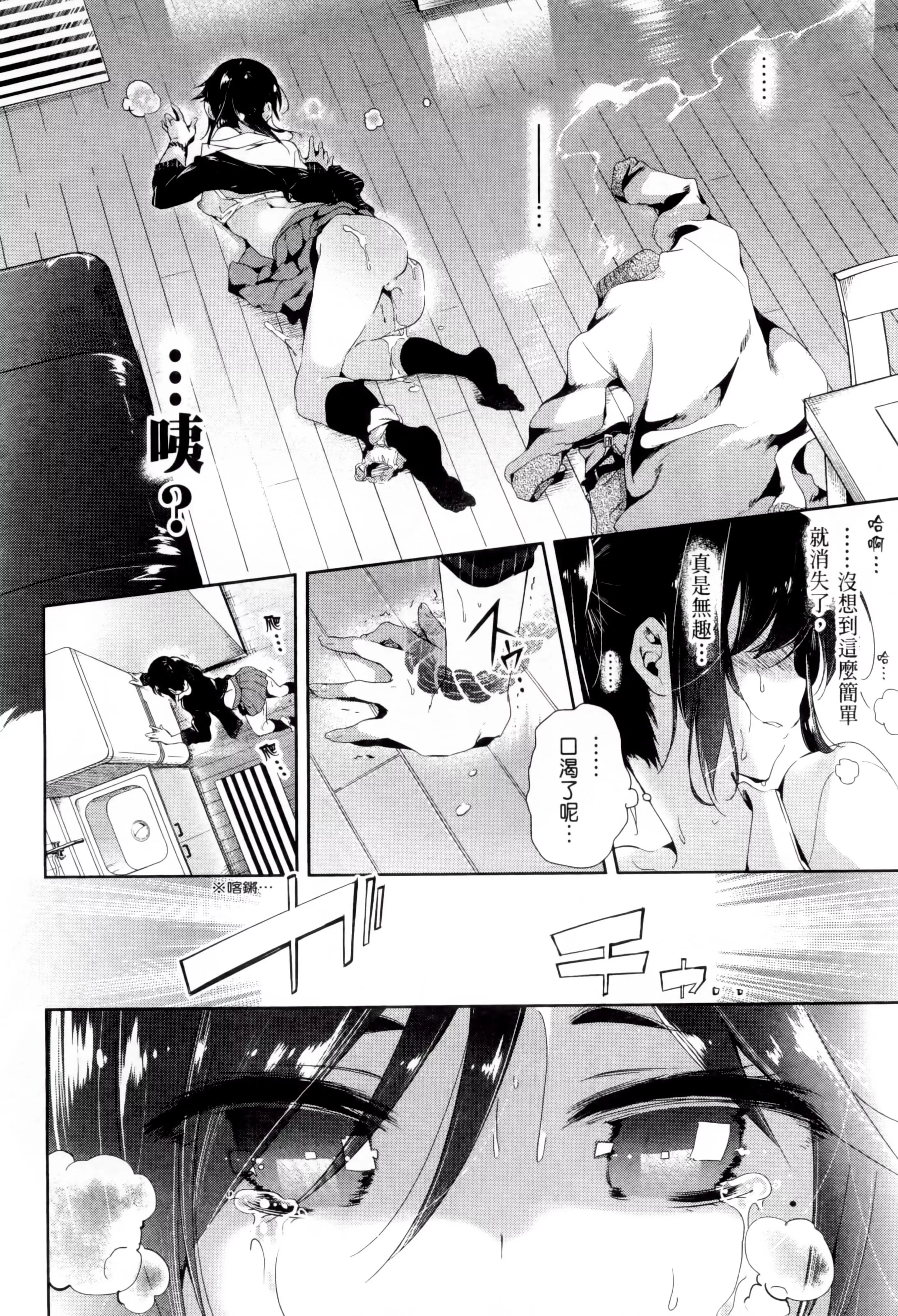 和神明結怨和神明結怨2