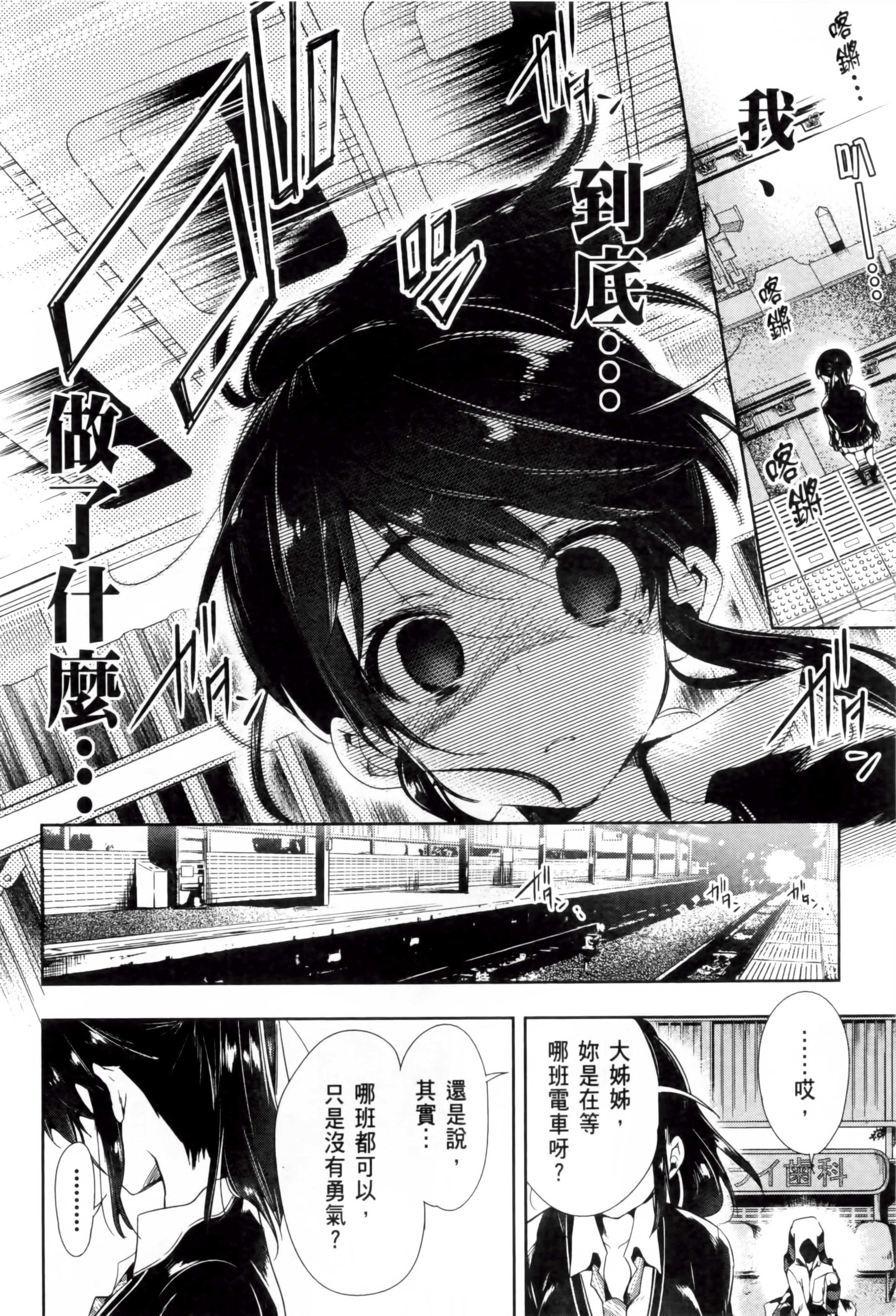 和神明结怨和神明结怨2