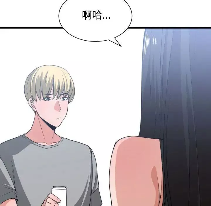 有什么了不起的!-第39话 - 图片 39