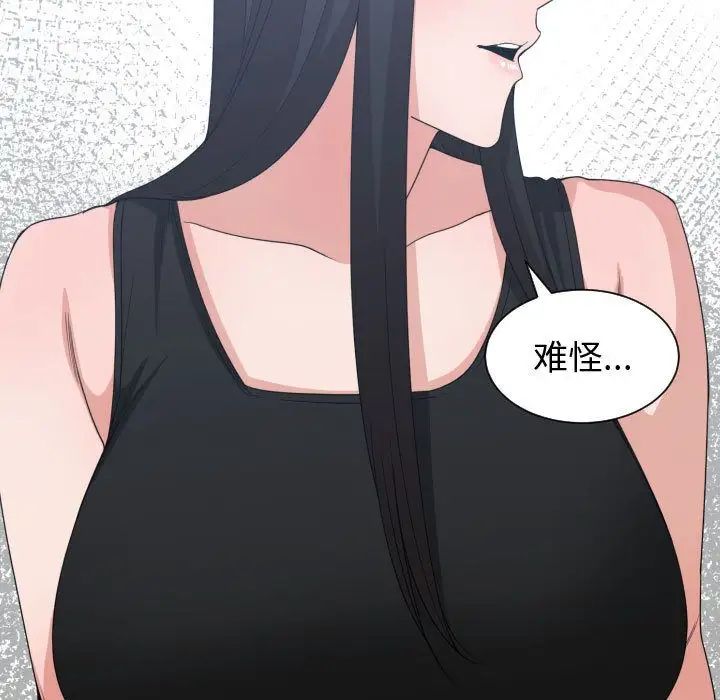 有什么了不起的!第39话