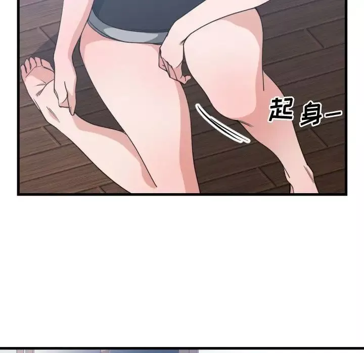 有什麼了不起的!第39話