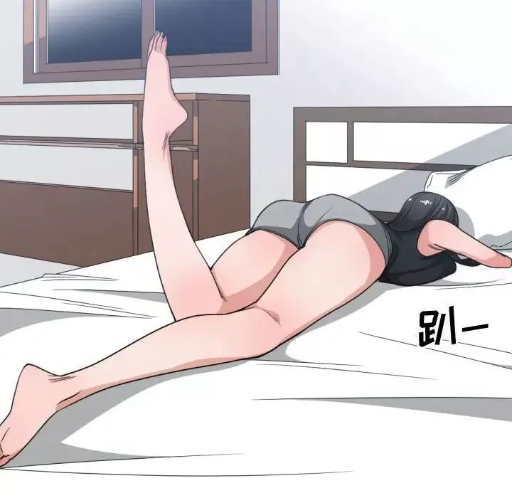 有什麼了不起的!第39話