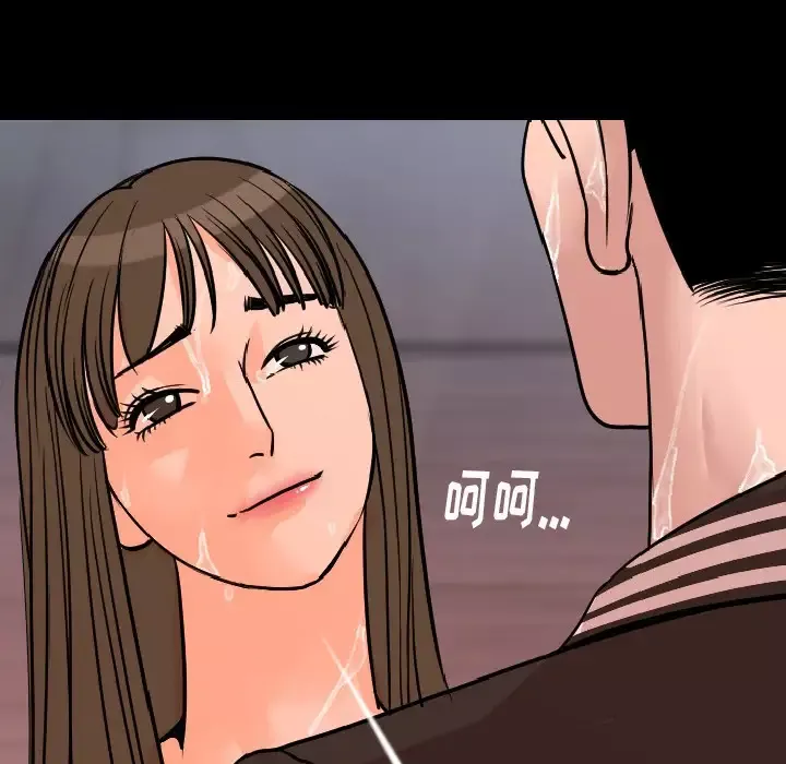 肉体第8话