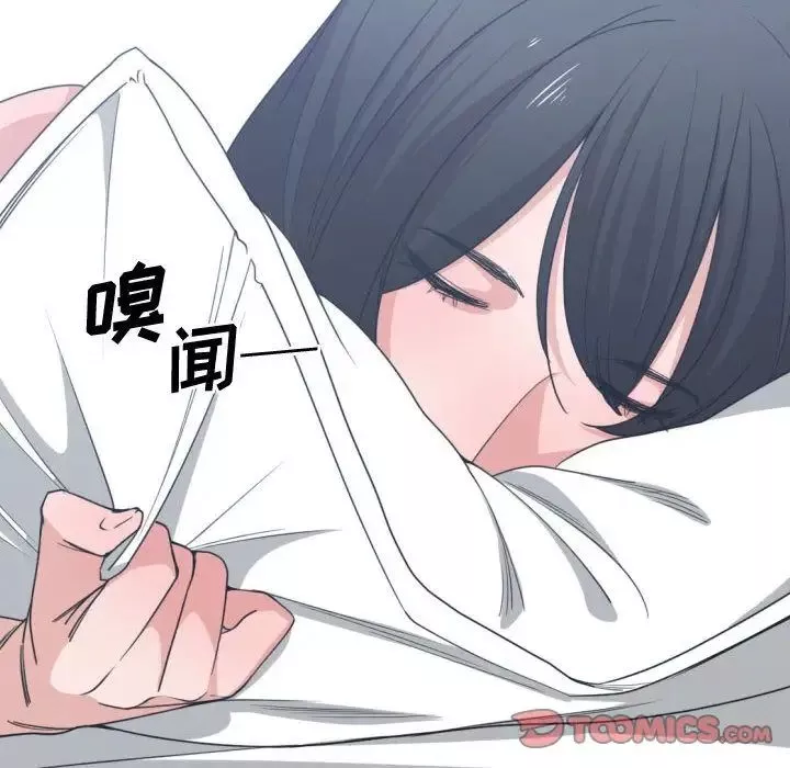有什么了不起的!-第39话 - 图片 54