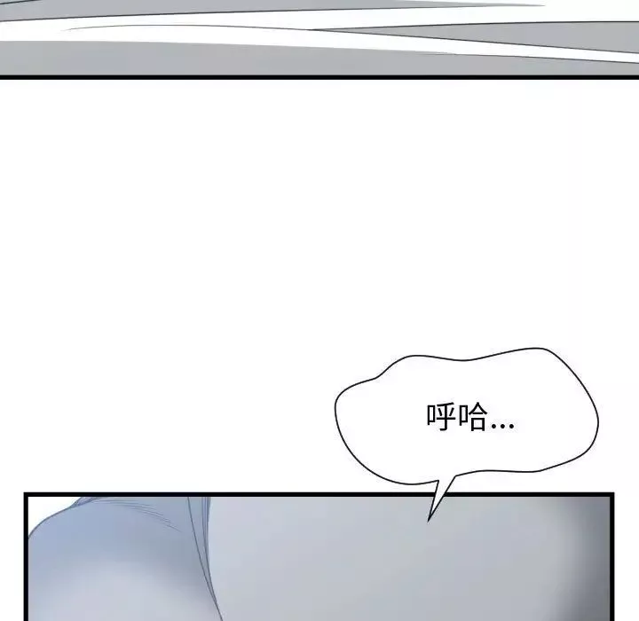 有什么了不起的!-第39话 - 图片 55