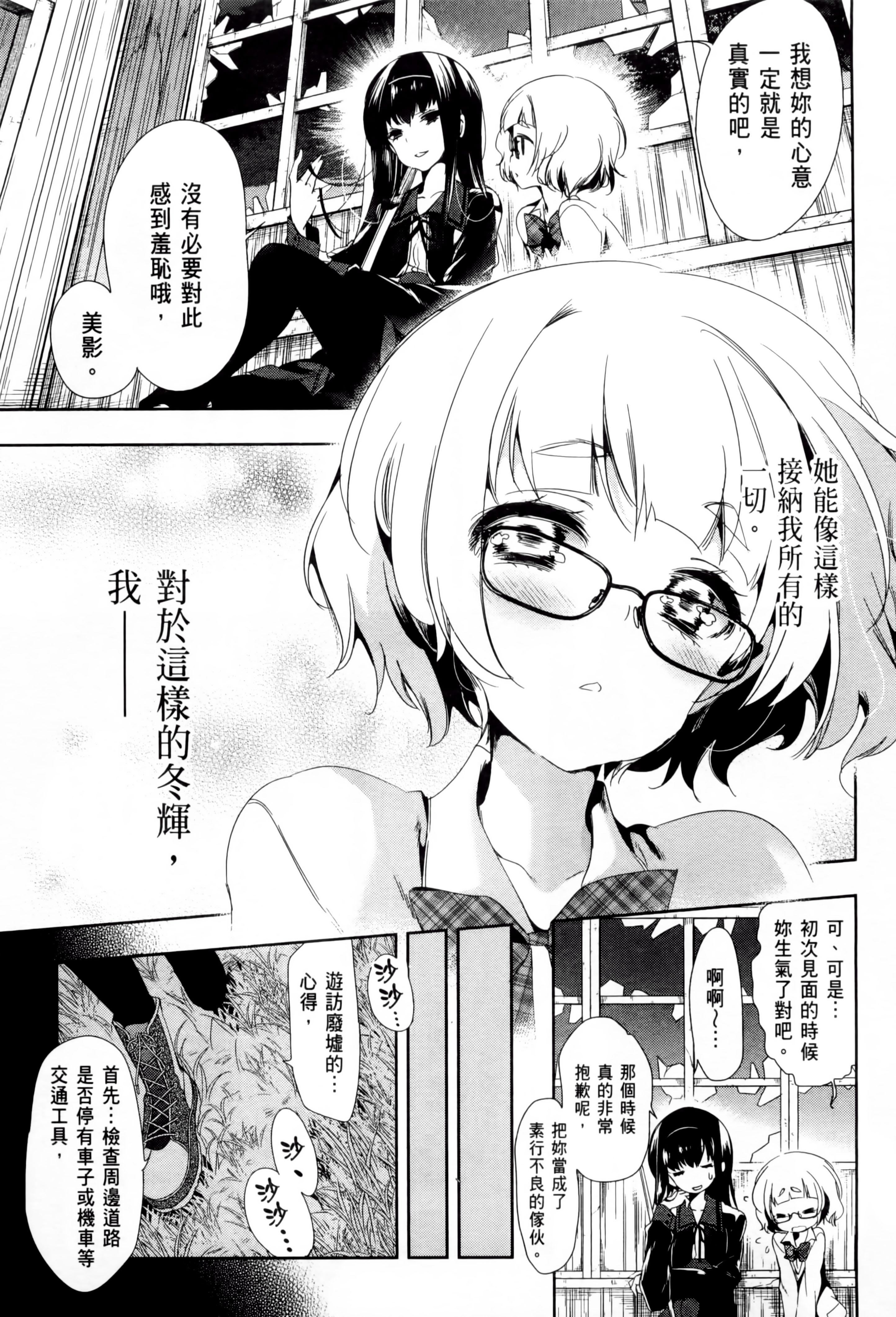 和神明结怨和神明结怨2