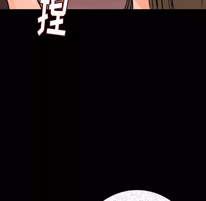肉体第8话