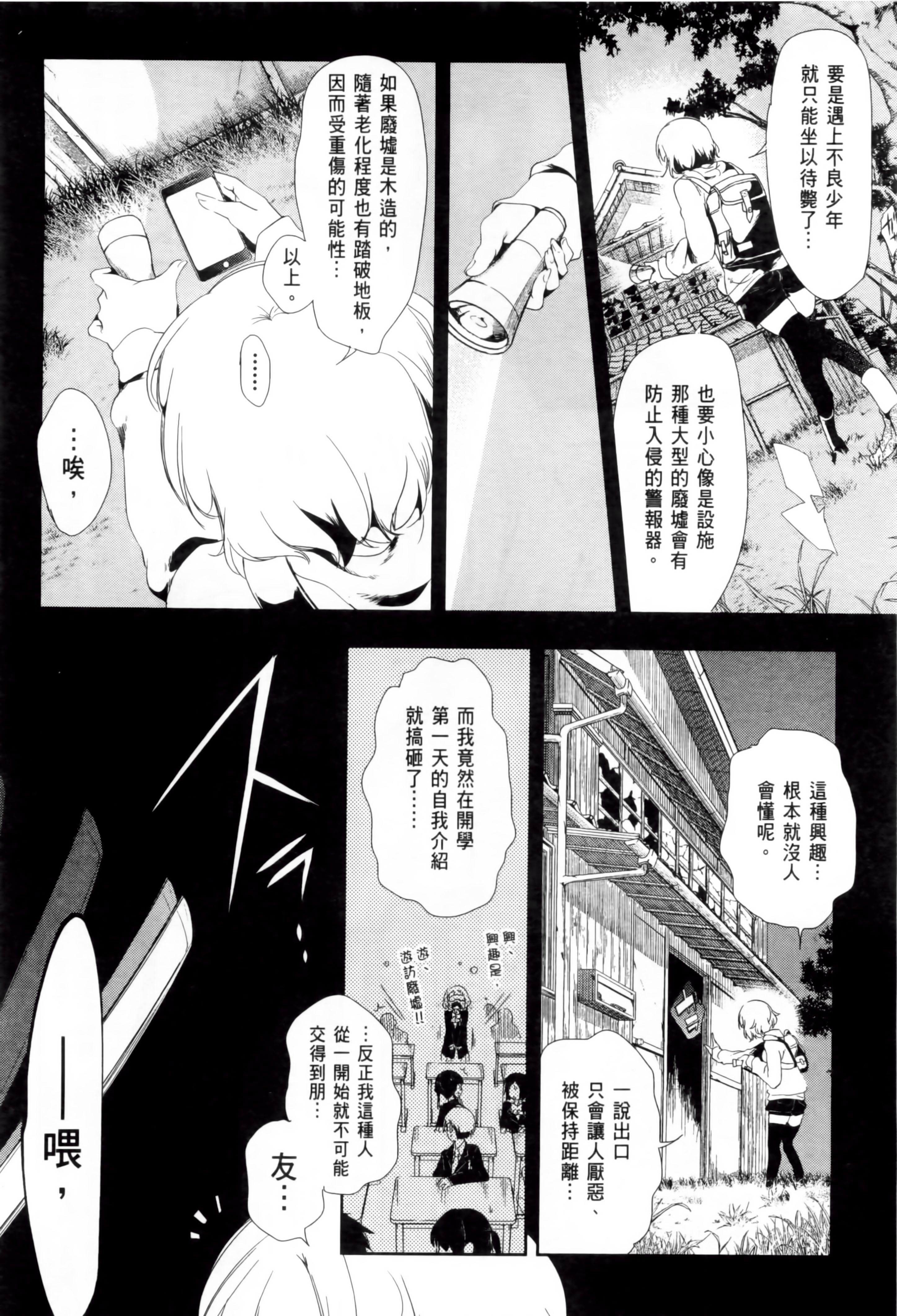 和神明结怨和神明结怨2