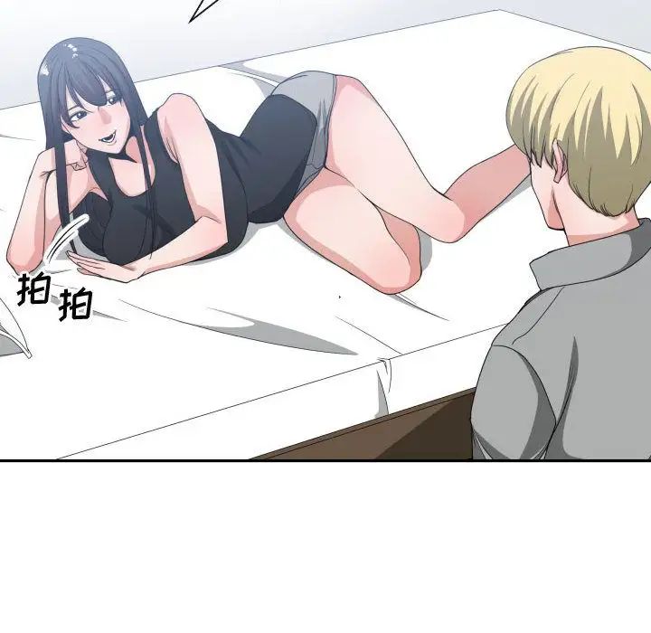 有什么了不起的!第39话