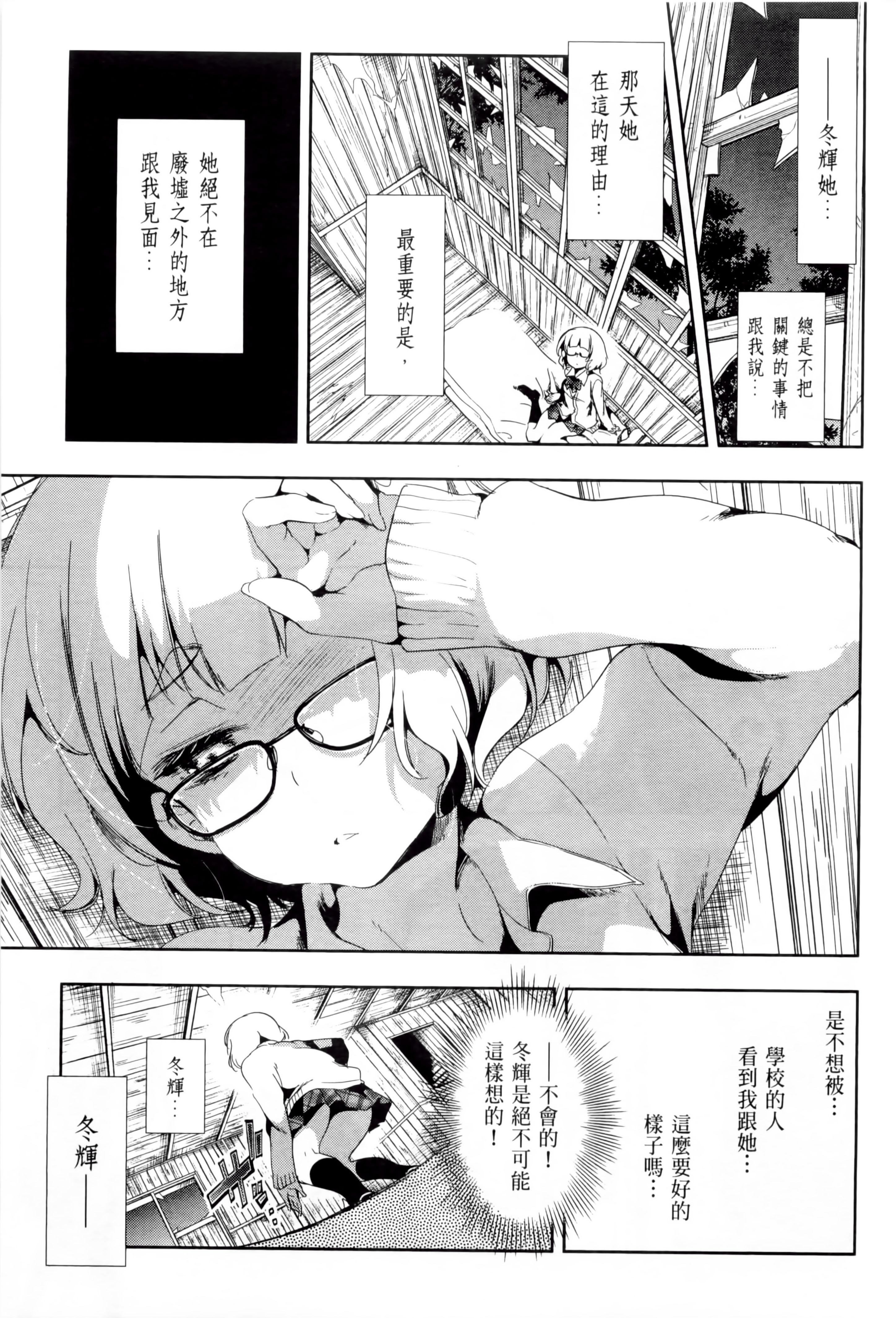 和神明结怨和神明结怨2