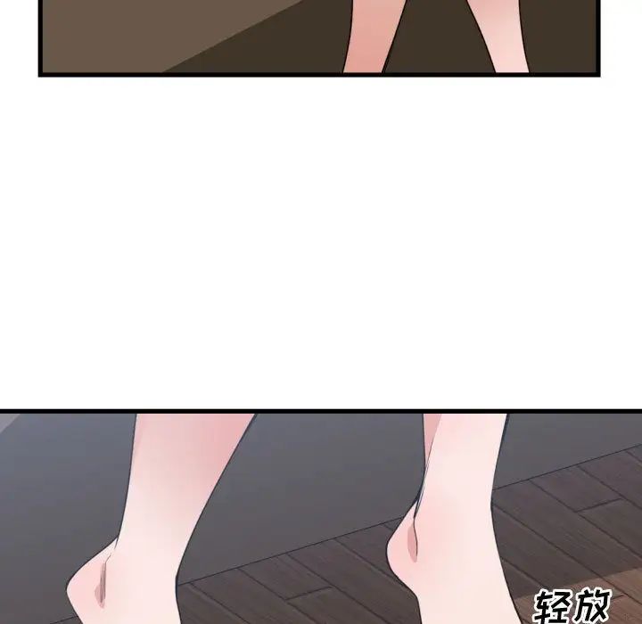 有什么了不起的!第39话