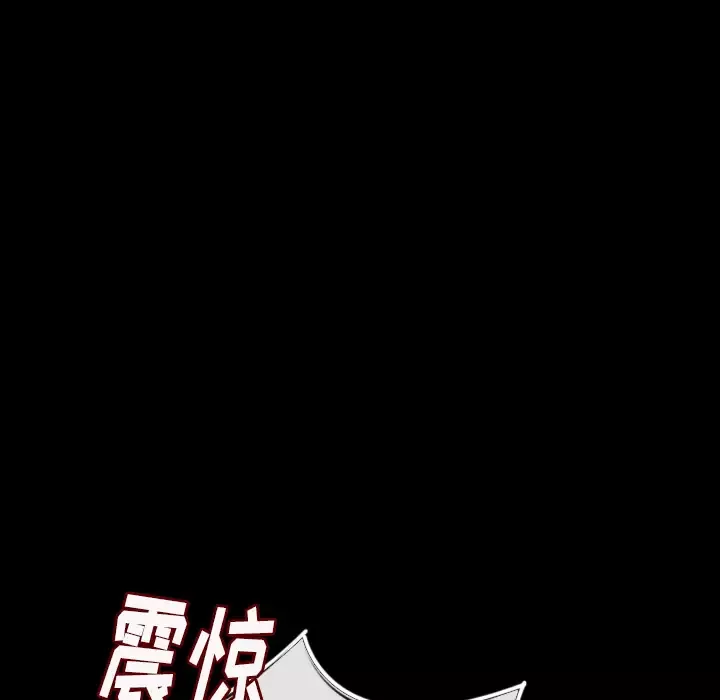 肉体-第8话 - 图片 173