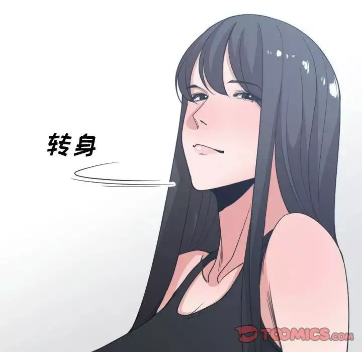 有什麼了不起的!第39話