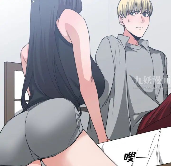 有什么了不起的!第40话