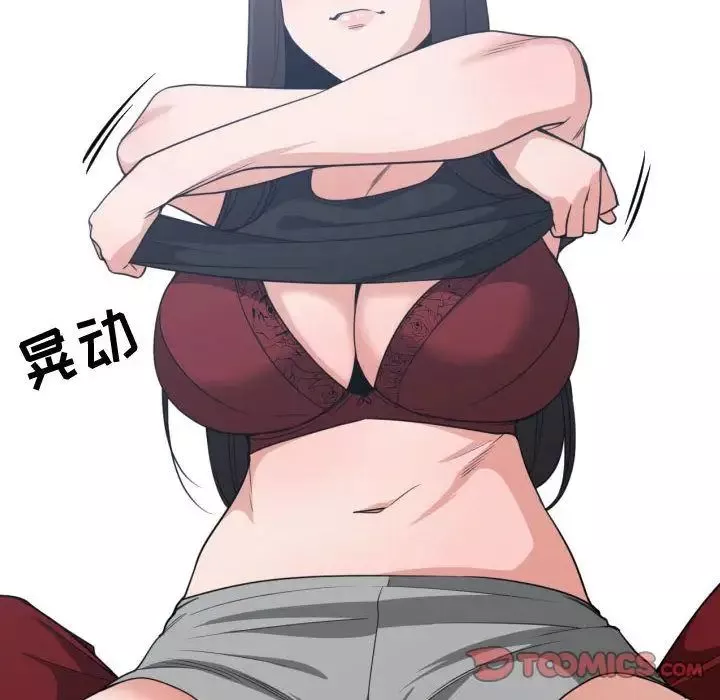 有什么了不起的!-第40话 - 图片 14