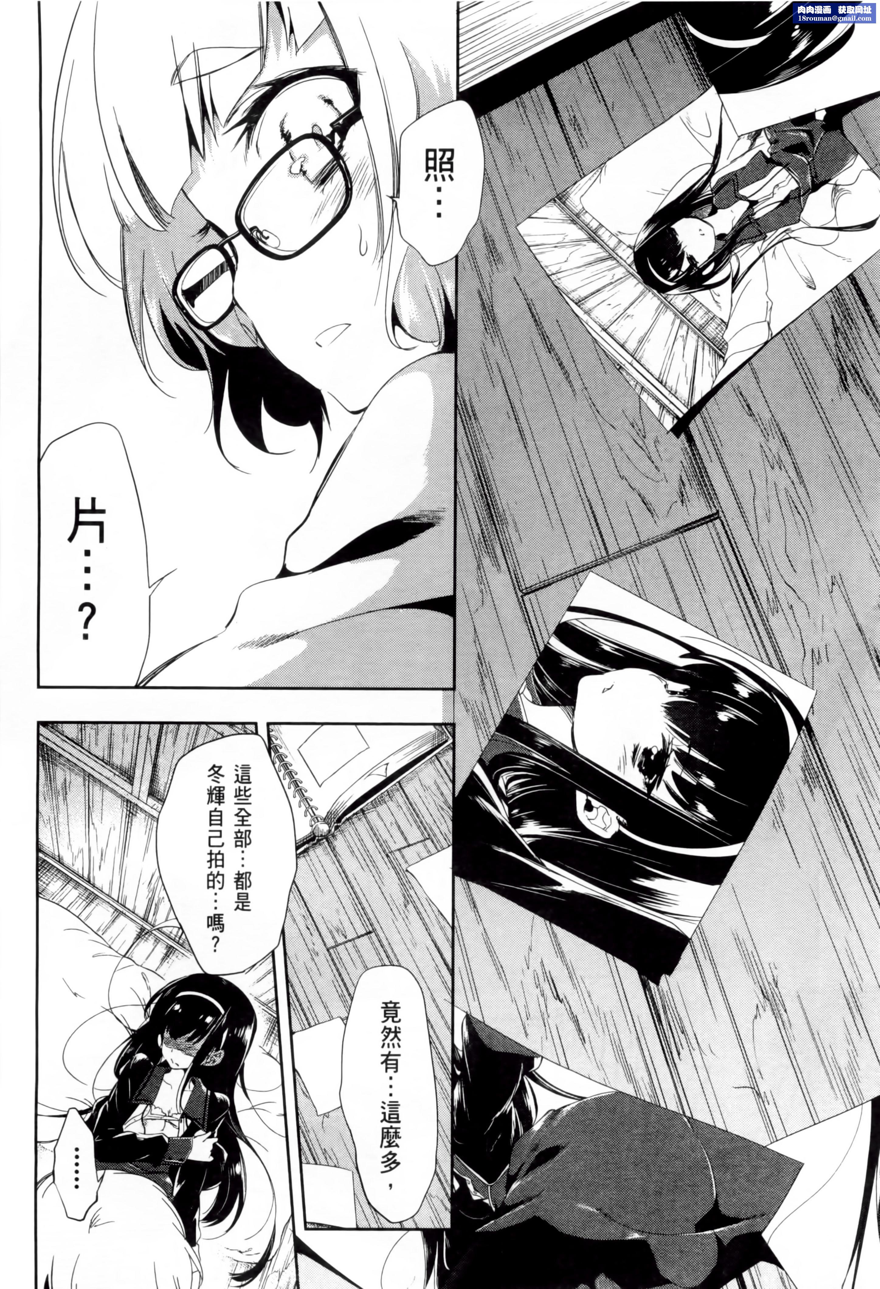 和神明结怨和神明结怨2