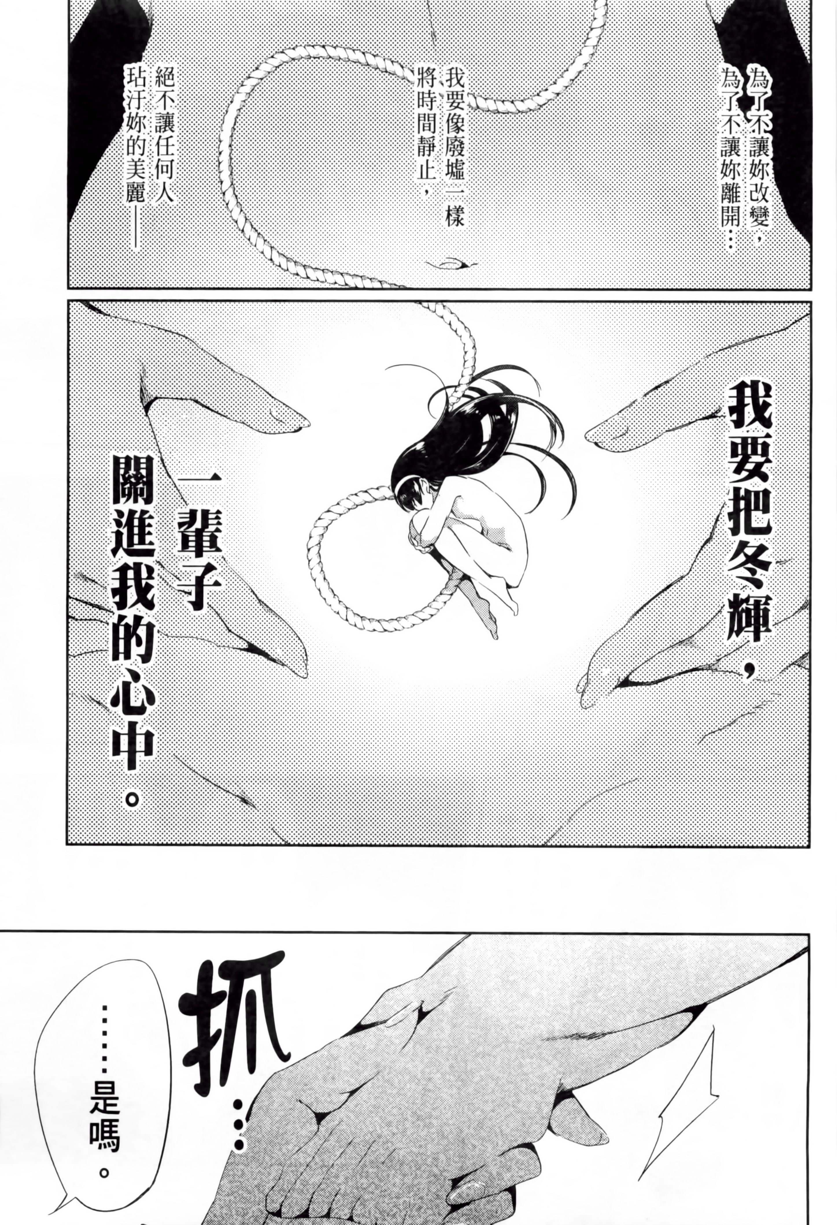 和神明结怨和神明结怨2