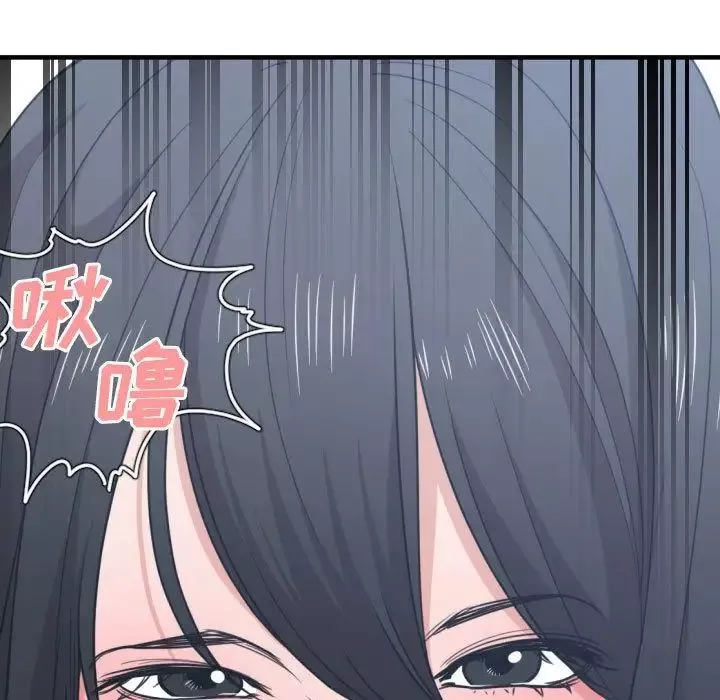 有什么了不起的!-第40话 - 图片 51