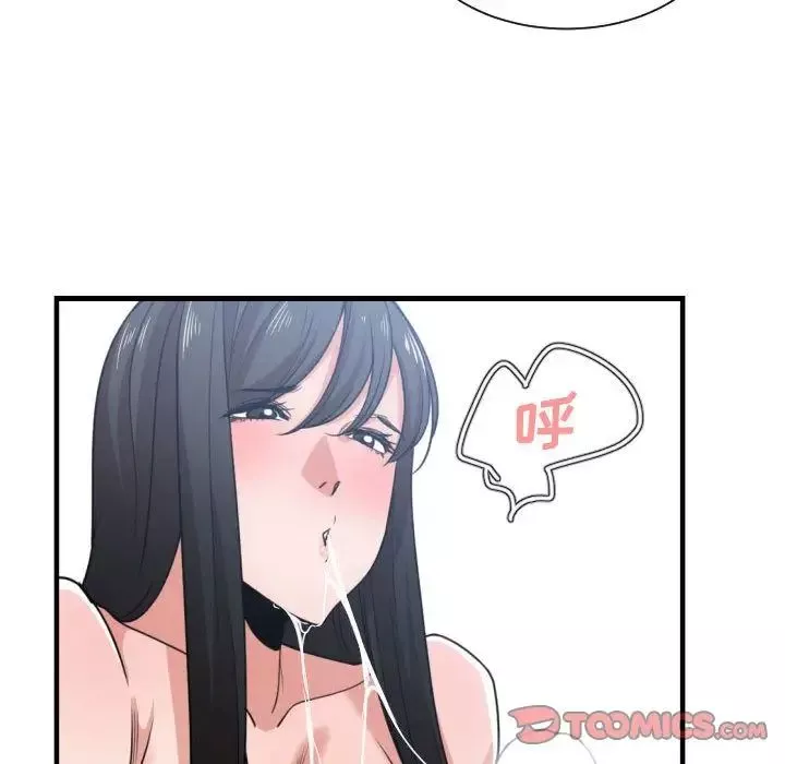 有什么了不起的!-第40话 - 图片 58