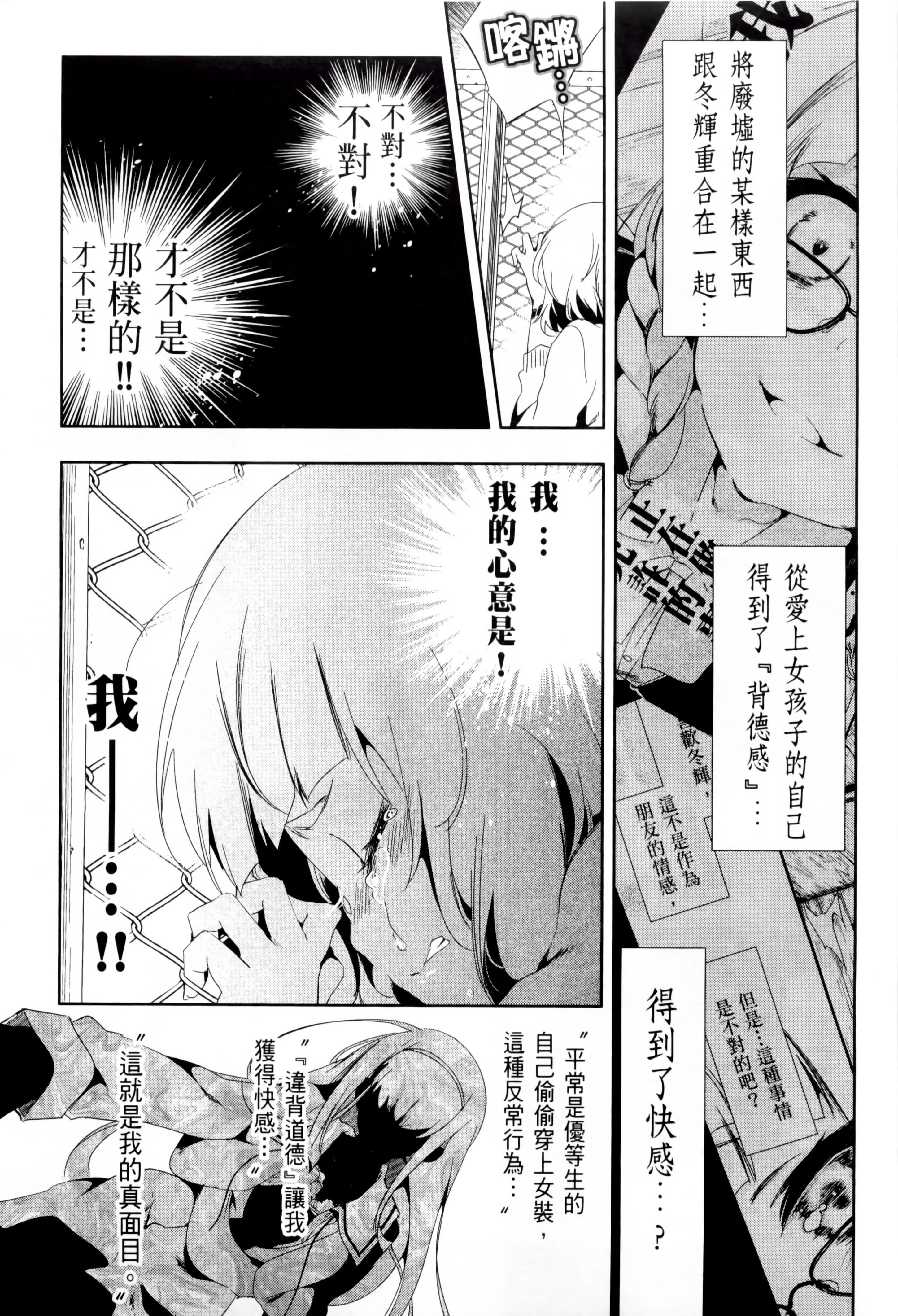 和神明结怨和神明结怨2