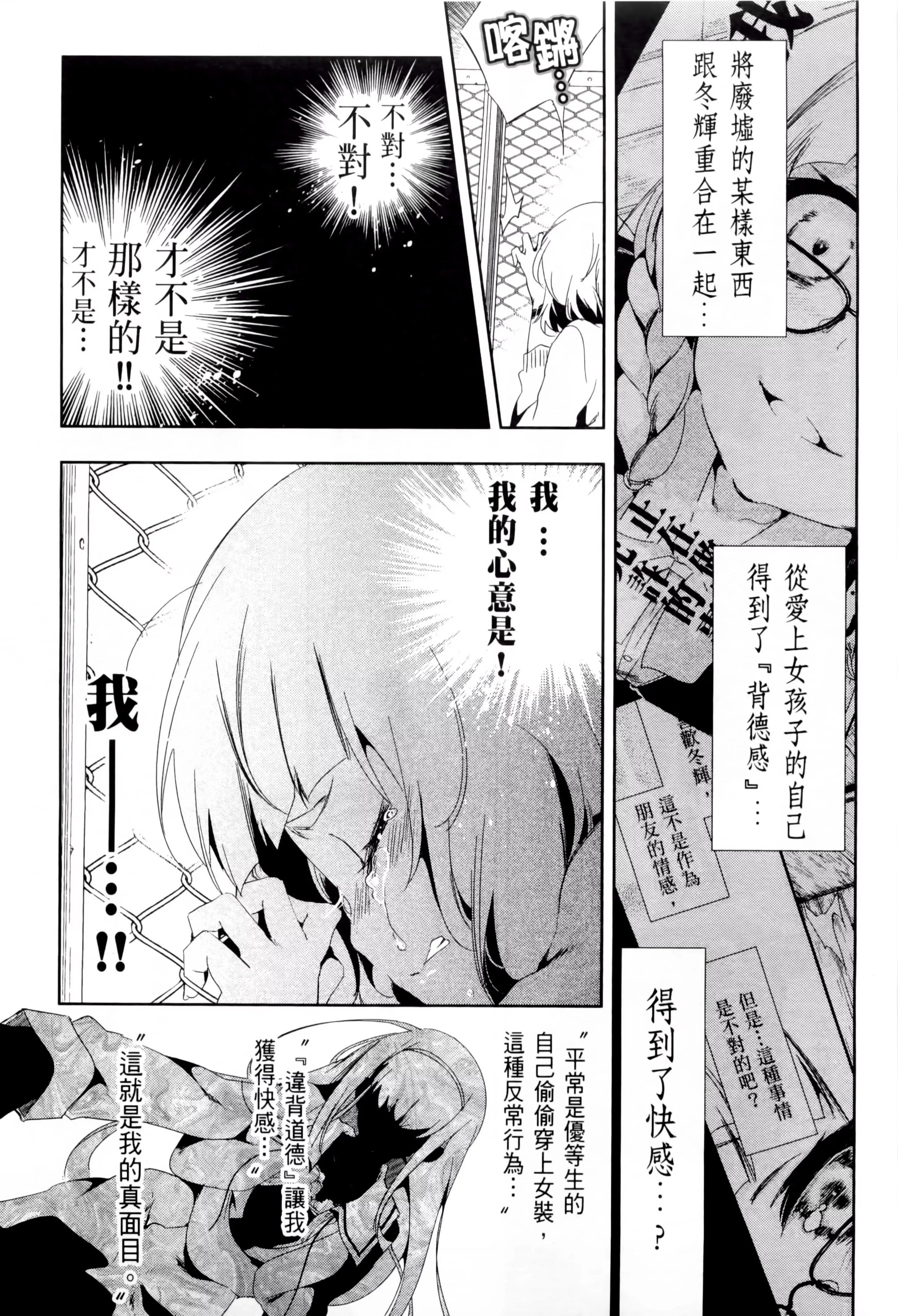 和神明結怨和神明結怨2