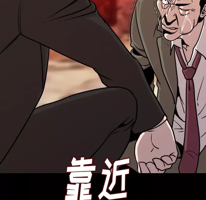 肉体-第9话 - 图片 42