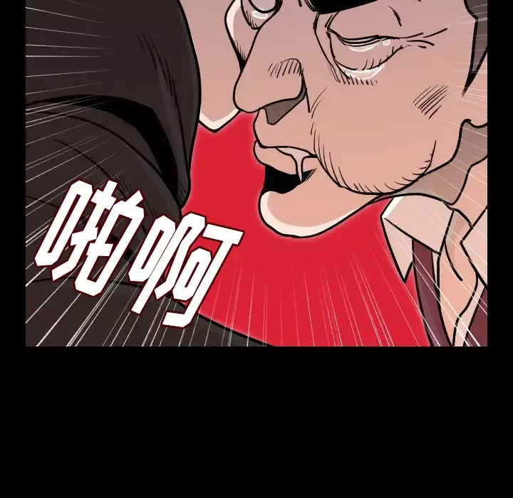 肉体-第9话 - 图片 47
