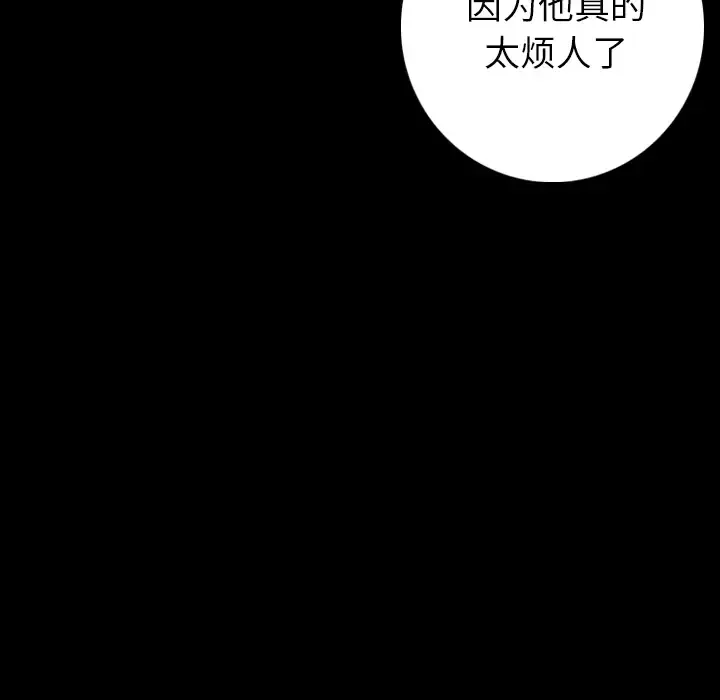 肉体第9话