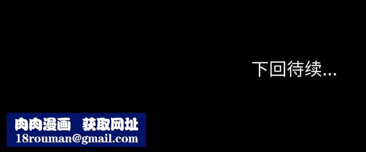 有什么了不起的!第40话