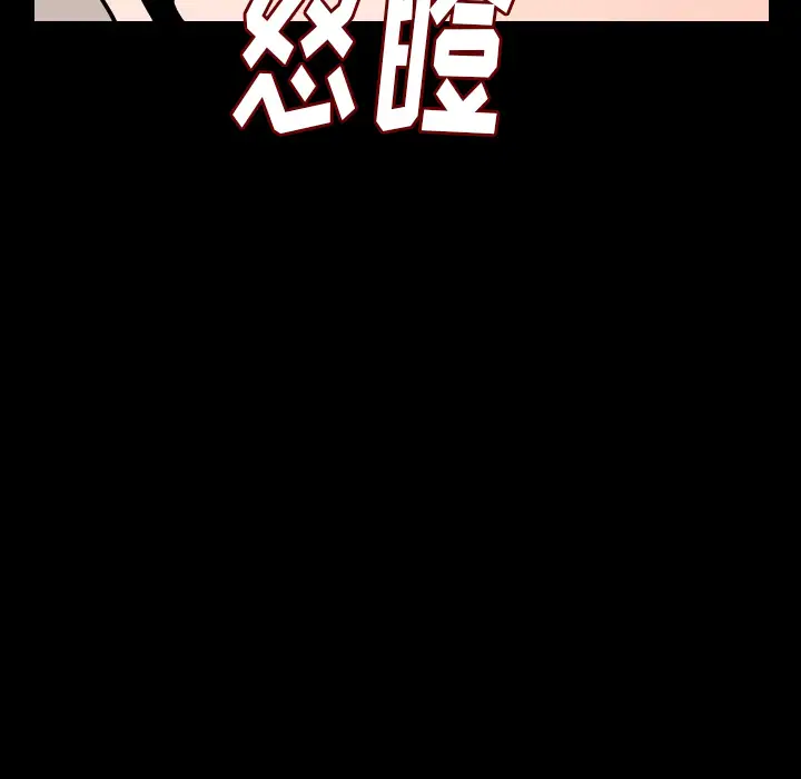 肉体第9话